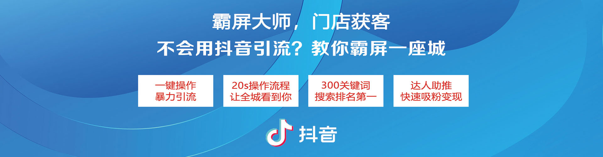 银海信息流怎么做
